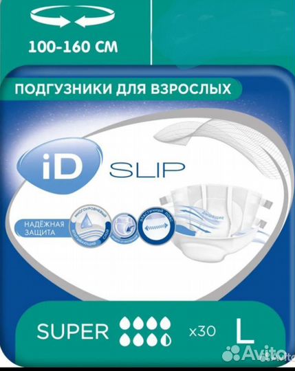 Памперсы для взросл L(3)idslipsuper 26 шт в пачке