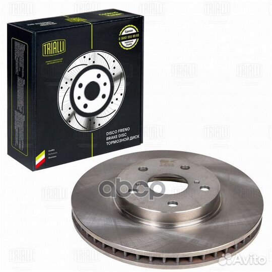 Диск торм. для а/м Lexus IS (05) /IS (13) перед