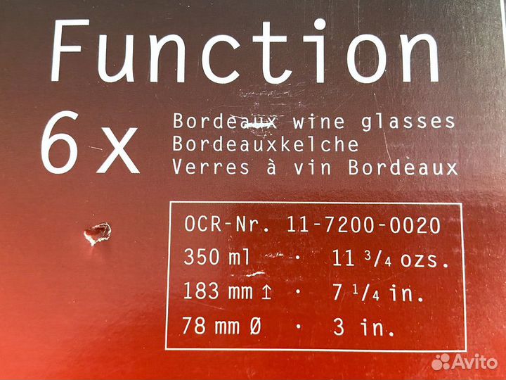 Бокал для Красного вина Villeroy & Boch Function