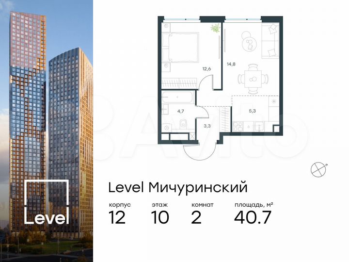 2-к. квартира, 40,7 м², 10/11 эт.