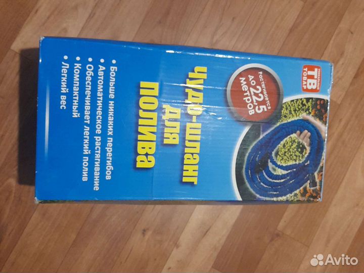 Чудо шланг 22,5м