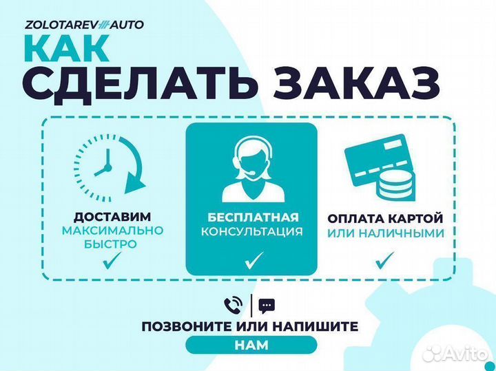 Компрессор пневматической подвески Volkswagen