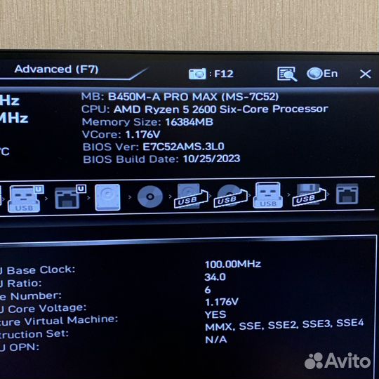 Процессор AMD Ryzen 5 2600 6 x 3400 мгц AM4