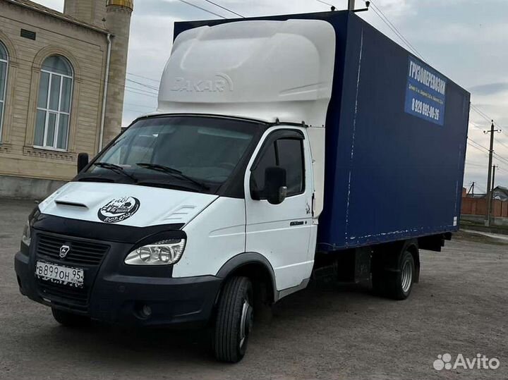 Грузоперевозки