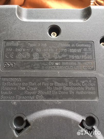 Пароварка braun