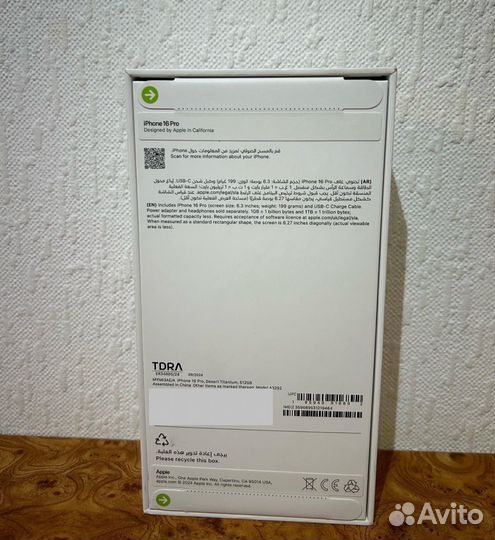 iPhone 16 Pro, 512 ГБ