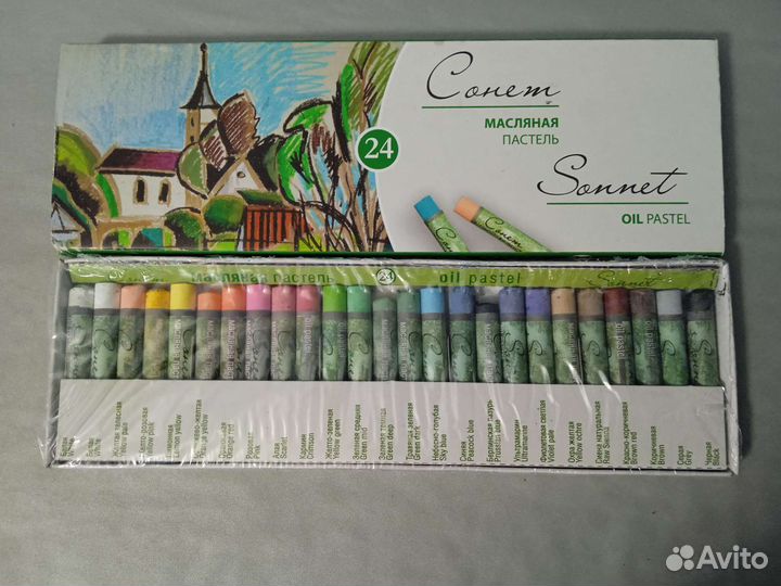 Масляная пастель 