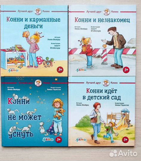 История России Ю.Школьник.Новая книга для детей