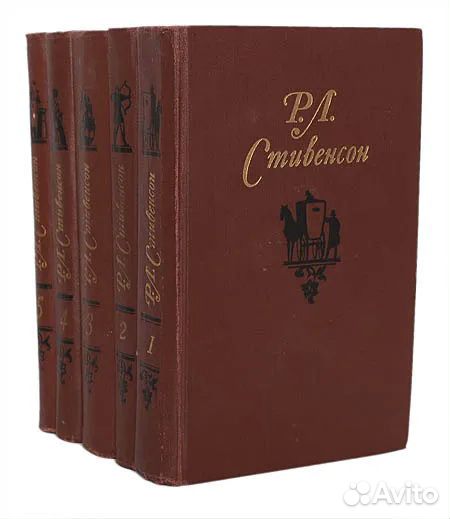 Р. Л. Стивенсон