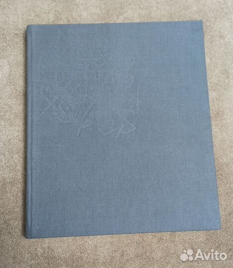 Книга Свердловск Перспективы развития до 2000 года