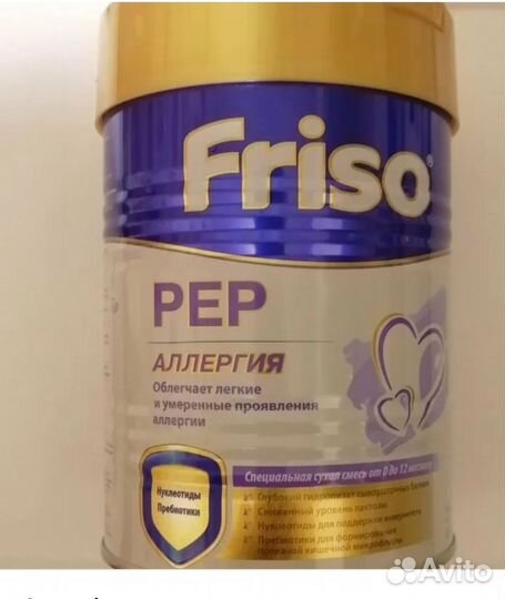 Смесь friso pep 400 гр 14 шт в наличии