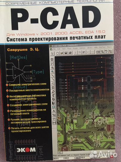 Книги по программированию. компьютерные книги