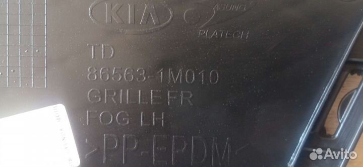 Рамка противотуманной фары cerato