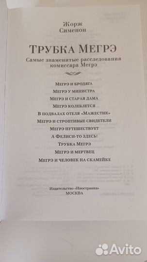 Азбука большие книги лен