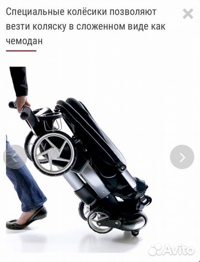 Роботизированная коляска 4 moms origami 2 в 1