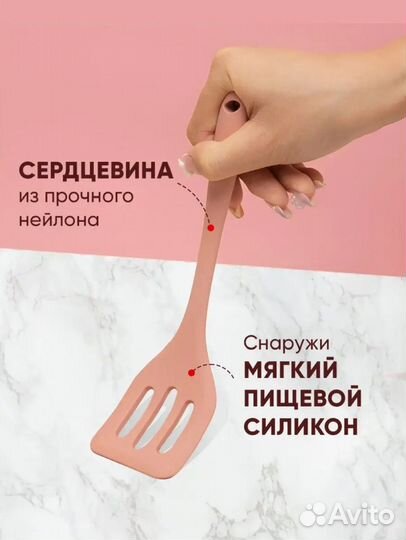 Набор кухонных пренадлежностей