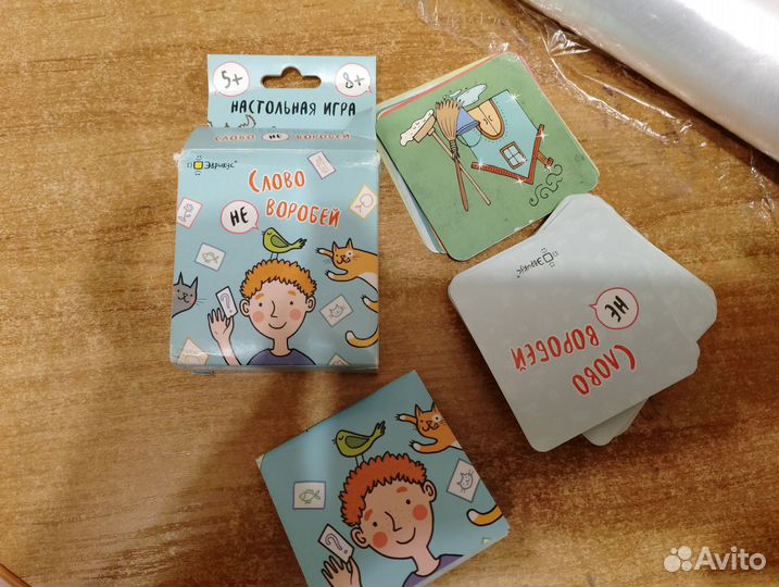 Развивающие игрушки