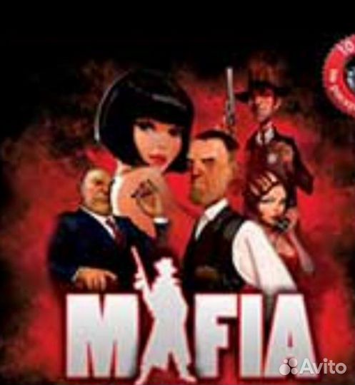 Ведущий игры в мафию