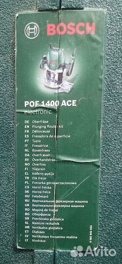 Фрезер Bosch POF 1400 ACE