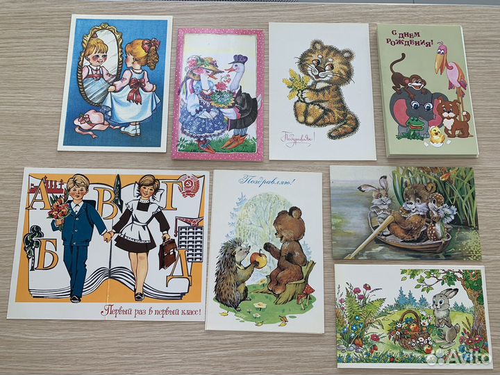 Открытки, приглашения СССР