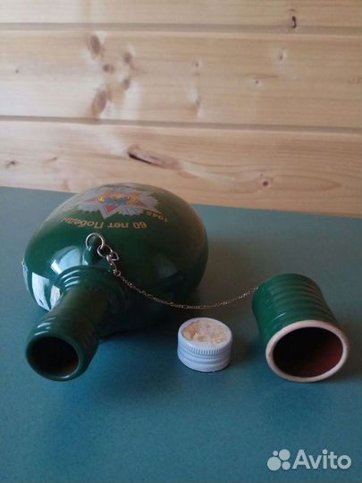 Фляжка юбилейная