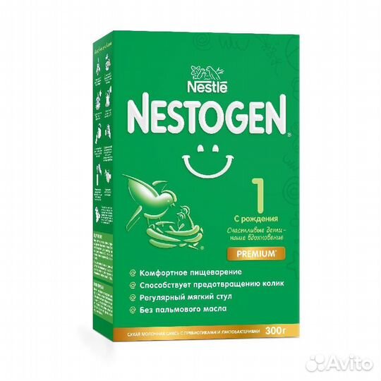 Nestojen 1