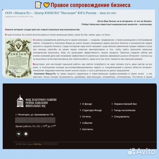 Частный юрист. Правовая помощь гражданам и бизнесу