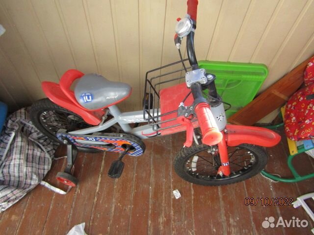 Велосипед детский двухколёсный
