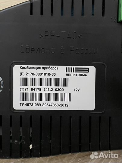 Панель priora 2