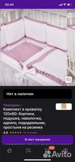 Белье постельное