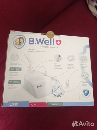 Небулайзер компрессорный ингалятор
