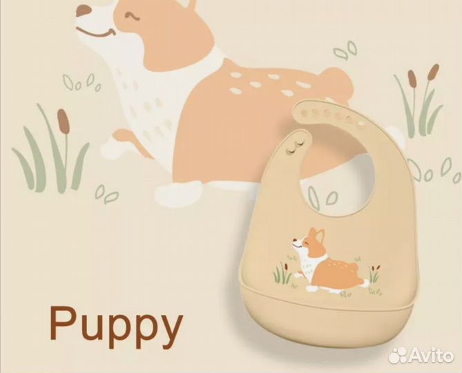 Детский силиконовый нагрудник слюнявчик новый