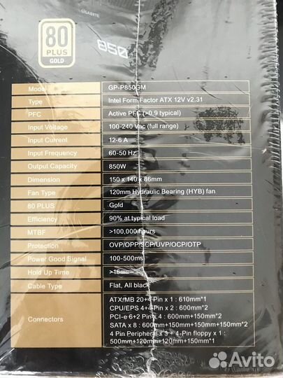 Блок питания Gigabyte P850GM 850W 80+ Gold