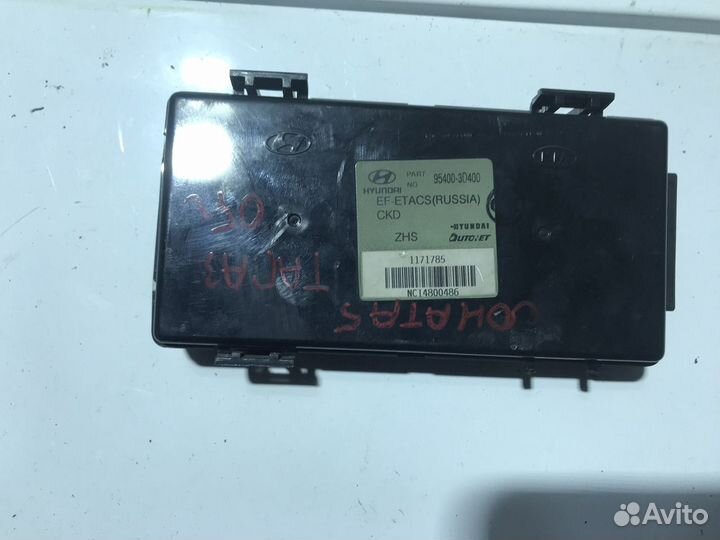 Блок комфорта Hyundai Sonata 5. EF
