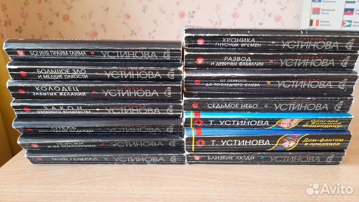 Книги детективы Татьяна Устинова, Наталья Андреева