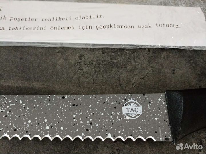 Нож кухонный