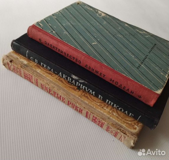 Познавательные книги. 50-е годы