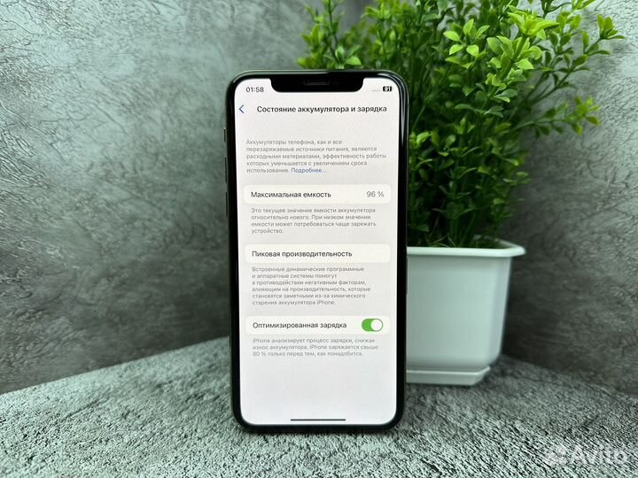 iPhone 11 Pro, 64 ГБ