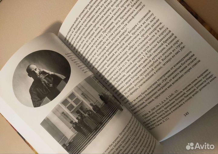 Действия русской конницы в сражениях пмв - Лужбин