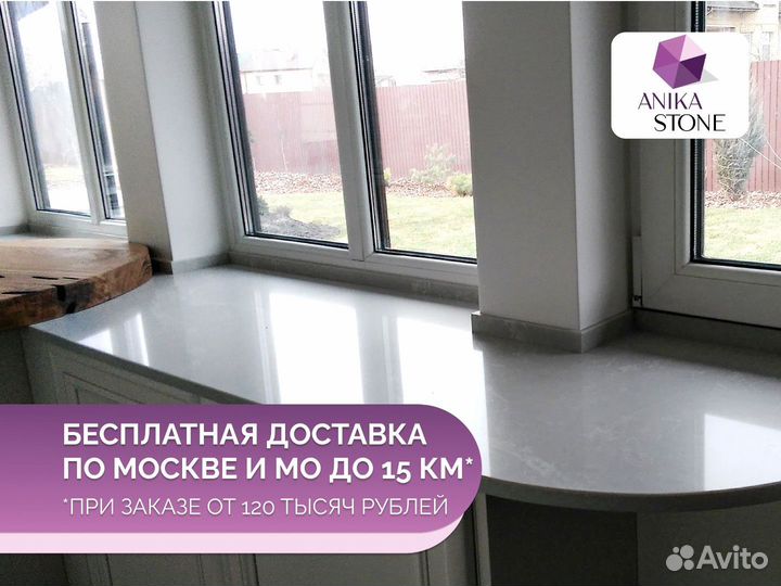 Столешница в ванную из искусственного камня