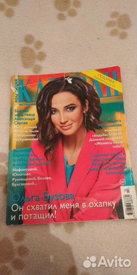 Журналы Караван историй