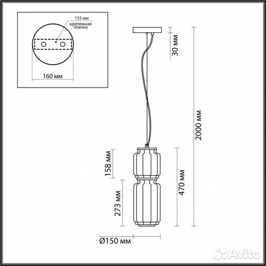 Подвес Odeon Light 5408/20L