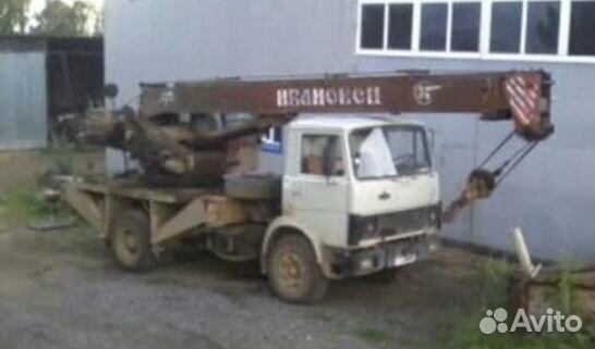 Спецтехника