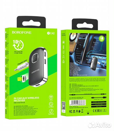 Блютуз адаптер Borofone BC42