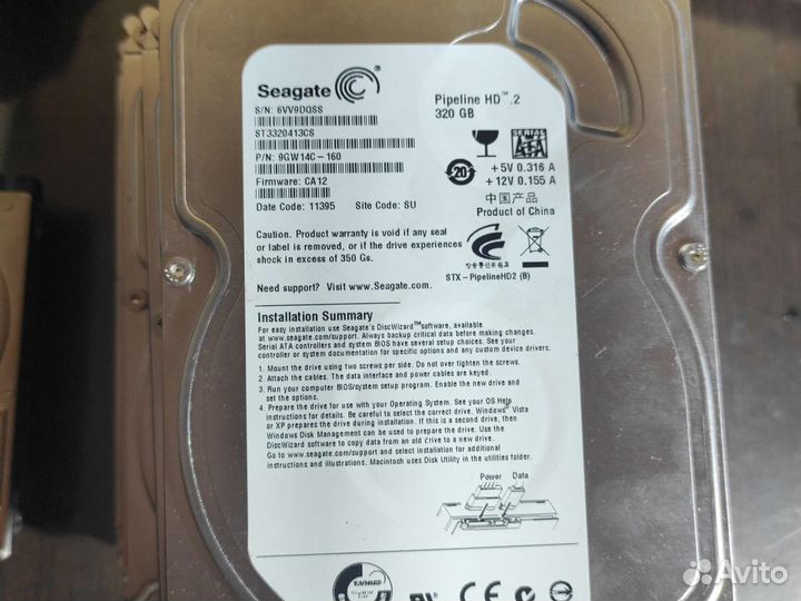 Hdd 320gb