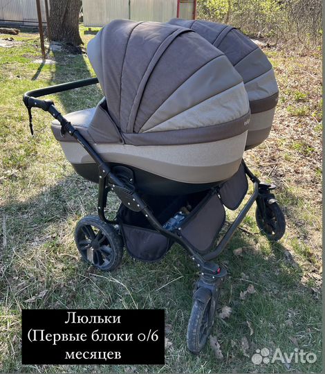 Коляска для двойни Indigo duo (3в1)