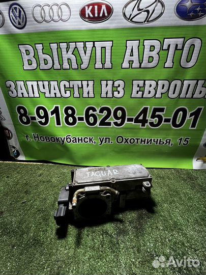 Дроссельная заслонка Jaguar S-type