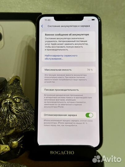 iPhone 11 Pro Max, 512 ГБ
