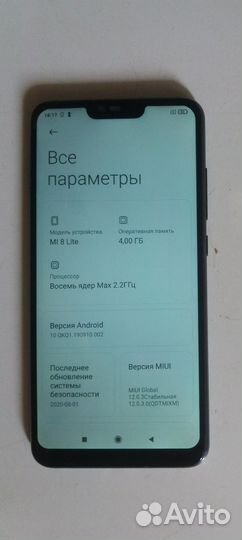 Xiaomi Mi 8 Lite, 4/64 ГБ