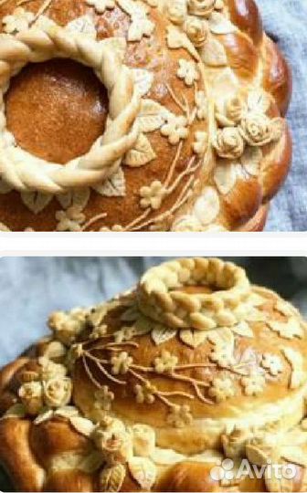 Свадебный каравай